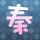 定制新版加利福尼亚州路德大学文凭【degxx.com】